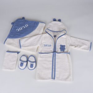 Wonderful Baby Bath Set Blue