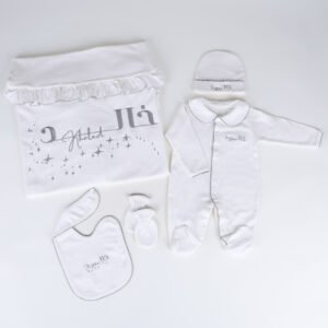 Gray Newborn Set – 5 Pieces