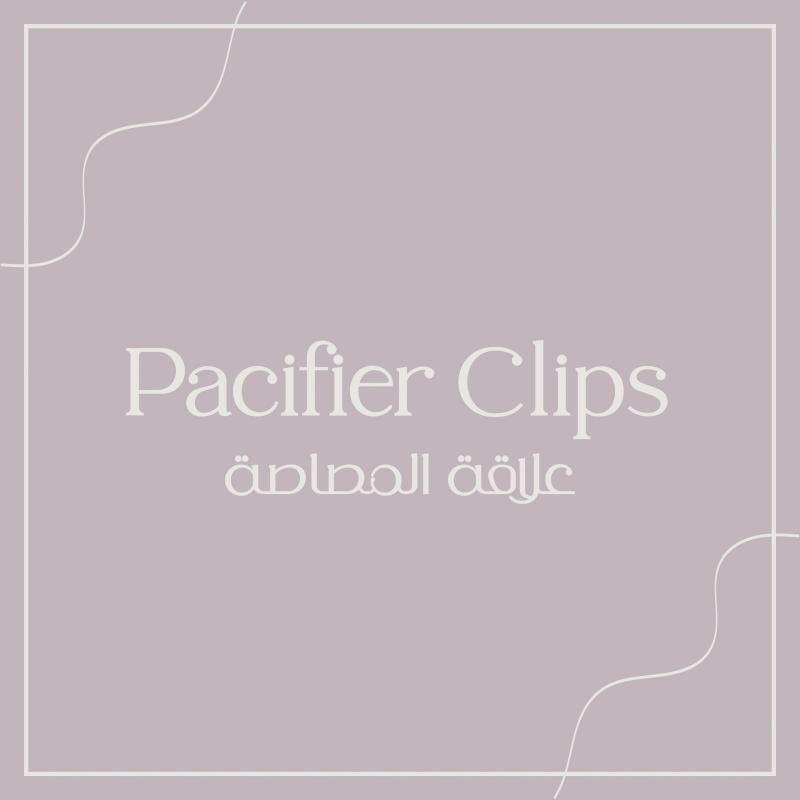 Pacifier Clips