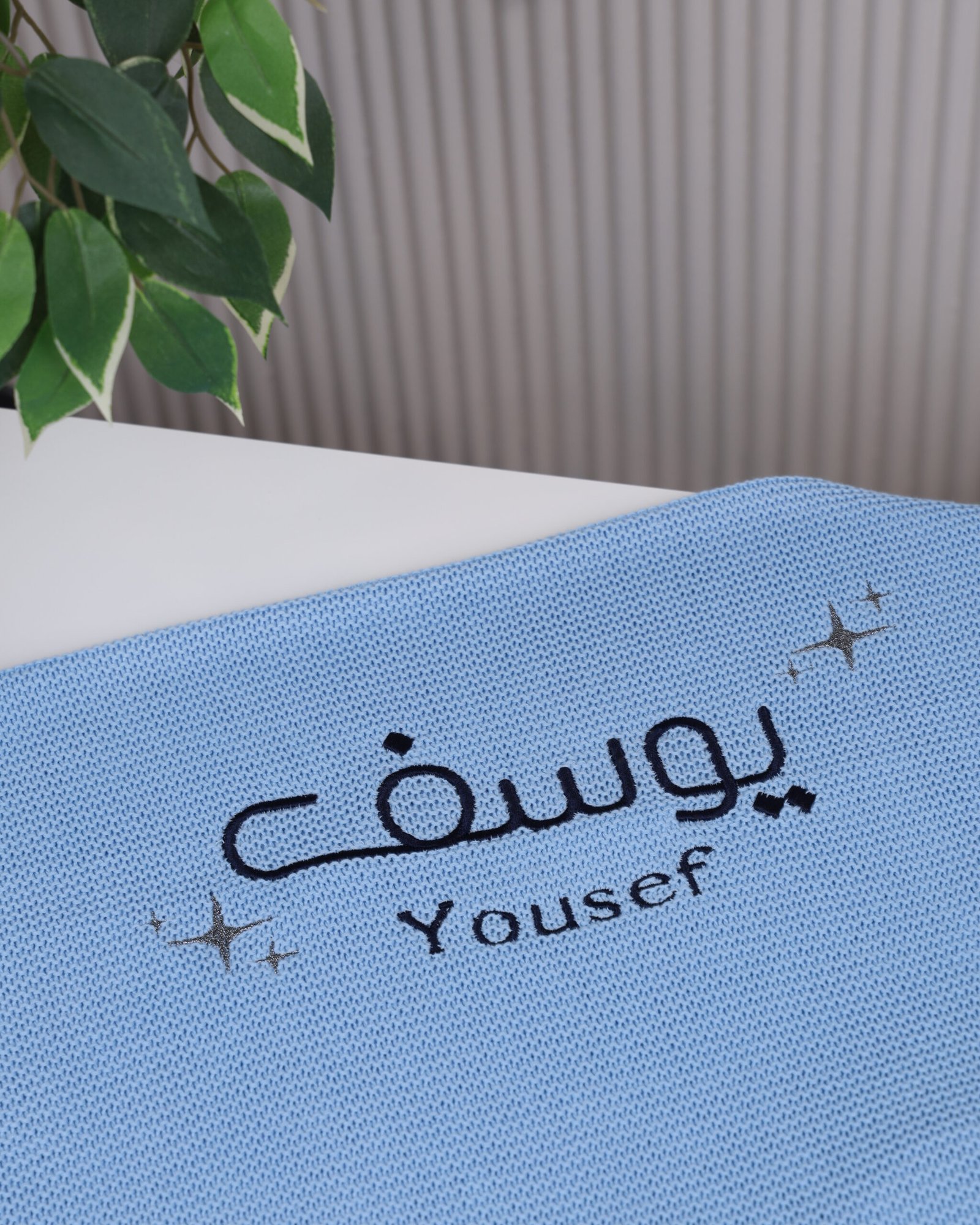 7- Baby Blue Blanket - الصورة 9