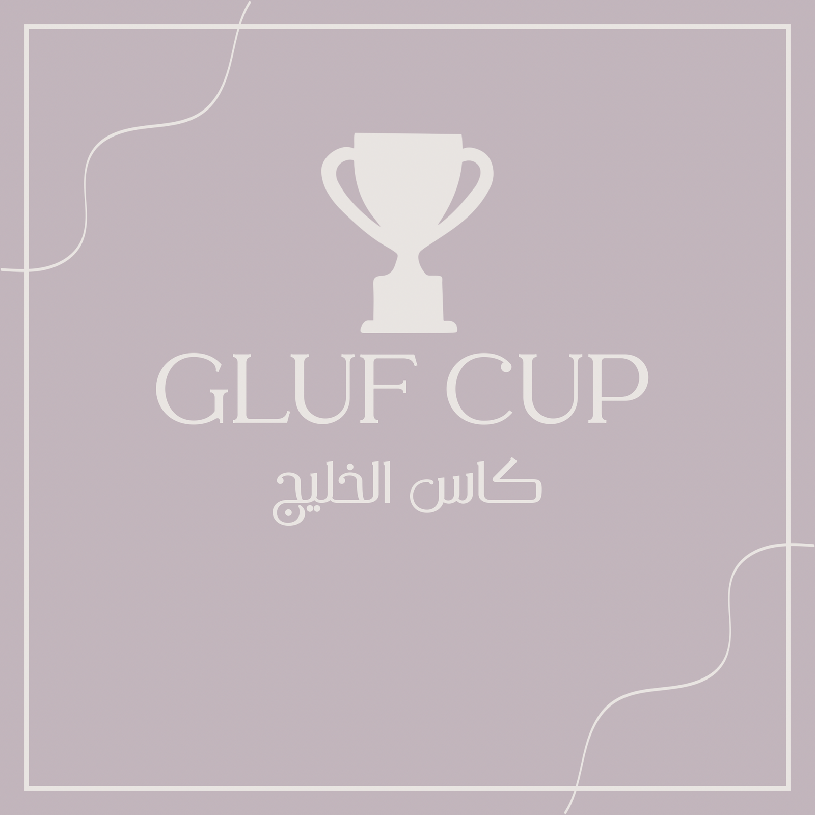 GULF CUP